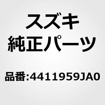 (44119)F.Dシャフトブーツ(IN) スズキ