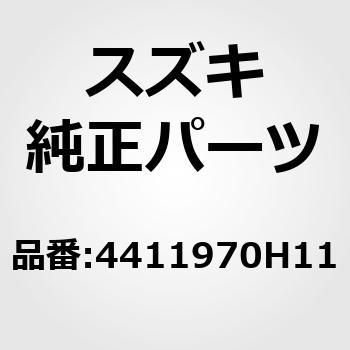 (44119)F.Dシャフトブーツ(IN) スズキ