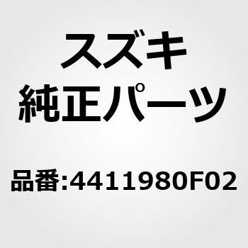 (44119)R.Dシャフトブーツ(IN) スズキ