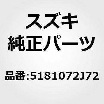 (51810)ブレーキマスターキット スズキ