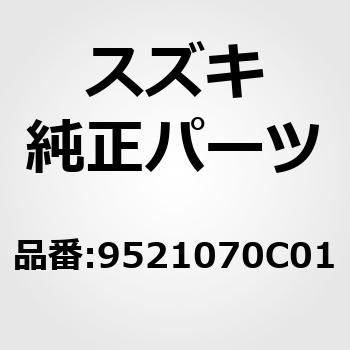 (95210)マグネットクラッチ スズキ