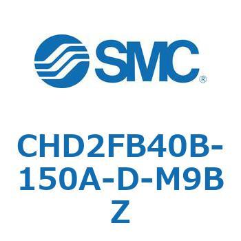 CHD2FB40B-150A-D-M9BZ JISKiV_/7MPa CHD2FB SMC 53634856