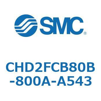 JIS規格準拠油圧シリンダ/7MPa CHD2FC SMC