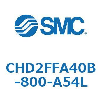 CHD2FFA40B-800-A54L JISKiV_/7MPa CHD2FFA4 SMC 53640736