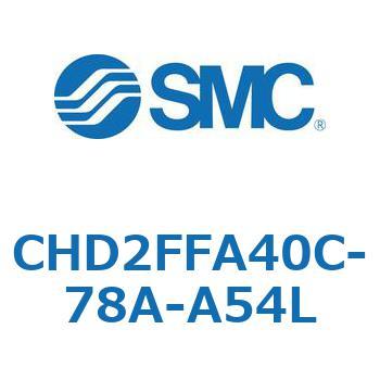 JIS規格準拠油圧シリンダ/7MPa CHD2FFA4 SMC