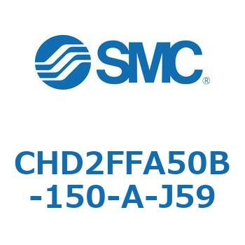 JIS規格準拠油圧シリンダ/7MPa CHD2FFA5 SMC