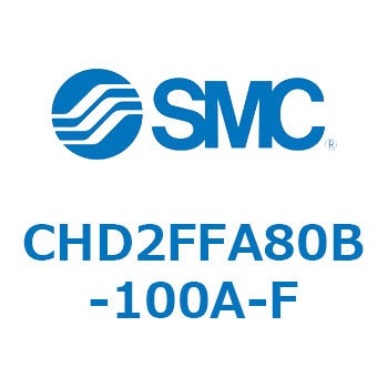 JIS規格準拠油圧シリンダ/7MPa CHD2FFA8 SMC