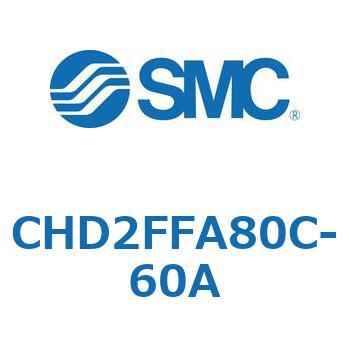 JIS規格準拠油圧シリンダ/7MPa CHD2FFA8 SMC