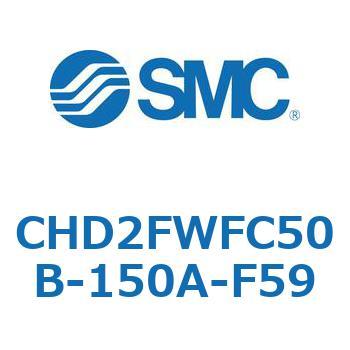 CHD2FWFC50B-150A-F59 JIS規格準拠油圧シリンダ/7MPa CHD2FW 1個 SMC