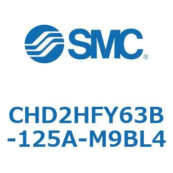 CHD2HFY63B-125A-M9BL4 JIS�K�i���������V�����_/�����F�Ѓ��b�h(14MPa) �I�[�g�X�C�b�`�t SMC 53658044