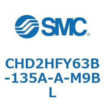 CHD2HFY63B-135A-A-M9BL JIS�K�i���������V�����_/�����F�Ѓ��b�h(14MPa) �I�[�g�X�C�b�`�t SMC 53658096