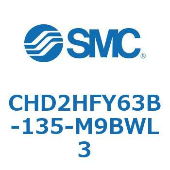 CHD2HFY63B-135-M9BWL3 JIS規格準拠油圧シリンダ/複動：片ロッド(14MPa) オートスイッチ付 SMC 53658132