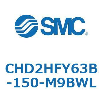 CHD2HFY63B-150-M9BWL JIS�K�i���������V�����_/�����F�Ѓ��b�h(14MPa) �I�[�g�X�C�b�`�t SMC 53658184