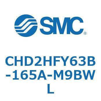 CHD2HFY63B-165A-M9BWL JIS�K�i���������V�����_/�����F�Ѓ��b�h(14MPa) �I�[�g�X�C�b�`�t SMC 53658236
