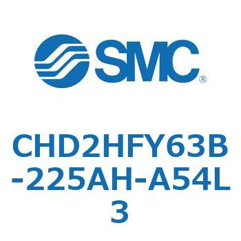 CHD2HFY63B-225AH-A54L3 JIS規格準拠油圧シリンダ/複動：片ロッド(14MPa) オートスイッチ付 SMC ストローク225mmチューブ内径63mm  CHD2HFY63B-225AH-A54L3