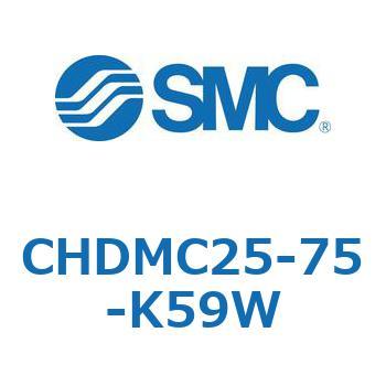 CHDMC25-75-K59W 丸形油圧シリンダ(3.5MPa) オートスイッチ付 CHDMC SMC ストローク75mmチューブ内径25mm