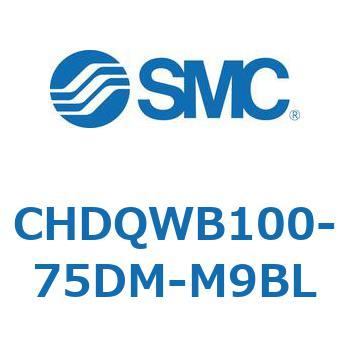 CHDQWB100-75DM-M9BL ���`�����V�����_/�����F�Ѓ��b�h(3.5MPa) �I�[�g�X�C�b�`�t CHDQW SMC 53697271