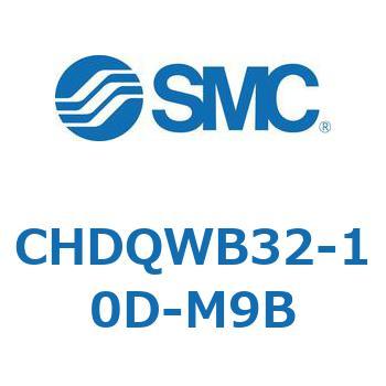 CHDQWB32-10D-M9B ���`�����V�����_/�����F�Ѓ��b�h(3.5MPa) �I�[�g�X�C�b�`�t CHDQW SMC 53697332