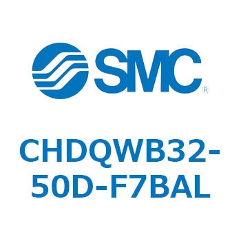 CHDQWB32-50D-F7BAL ���`�����V�����_/�����F�Ѓ��b�h(3.5MPa) �I�[�g�X�C�b�`�t CHDQW SMC 53697411