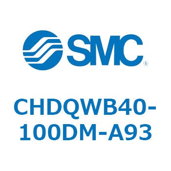 CHDQWB40-100DM-A93 ���`�����V�����_/�����F�Ѓ��b�h(3.5MPa) �I�[�g�X�C�b�`�t CHDQW SMC 53697506
