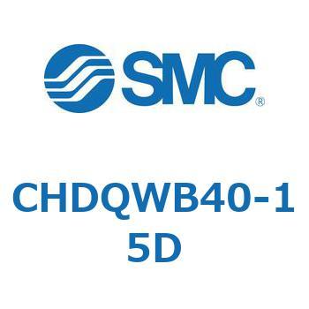 CHDQWB40-15D ���`�����V�����_/�����F�Ѓ��b�h(3.5MPa) �I�[�g�X�C�b�`�t CHDQW SMC 53697533