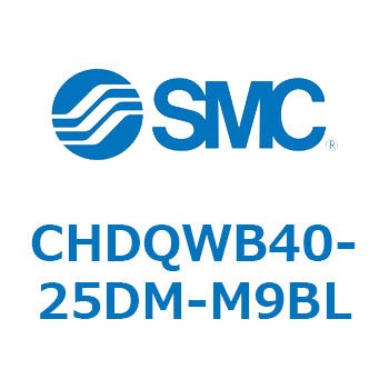 CHDQWB40-25DM-M9BL ���`�����V�����_/�����F�Ѓ��b�h(3.5MPa) �I�[�g�X�C�b�`�t CHDQW SMC 53697594