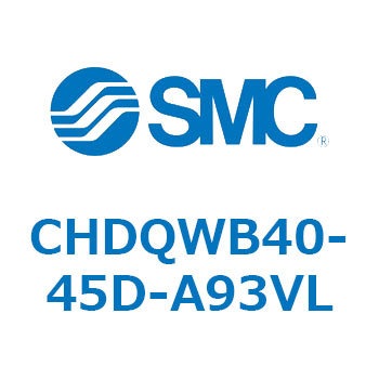 CHDQWB40-45D-A93VL ���`�����V�����_/�����F�Ѓ��b�h(3.5MPa) �I�[�g�X�C�b�`�t CHDQW SMC 53697646