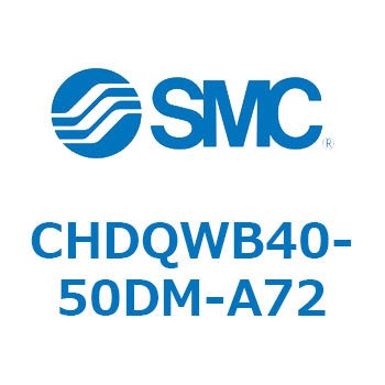 CHDQWB40-50DM-A72 ���`�����V�����_/�����F�Ѓ��b�h(3.5MPa) �I�[�g�X�C�b�`�t CHDQW SMC 53697664