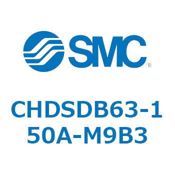 ISO規格準拠油圧シリンダ 10MPa CHDSD SMC