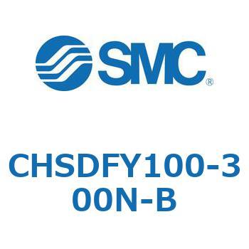 CHSDFY100-300N-B ISO規格準拠油圧シリンダ(10MPa) CHSDF SMC 複動 シリンダ内径100mmシリンダストローク300mm