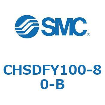 CHSDFY100-80-B ISO規格準拠油圧シリンダ(10MPa) CHSDF SMC 複動 シリンダ内径100mmシリンダストローク80mm