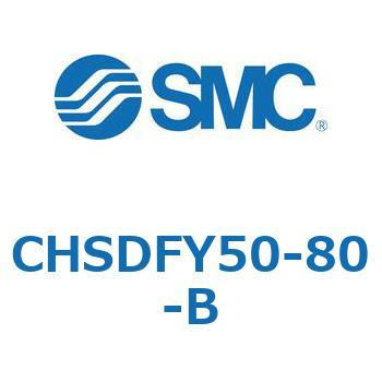 CHSDFY50-80-B ISO規格準拠油圧シリンダ(10MPa) CHSDF SMC 複動 シリンダ内径50mmシリンダストローク80mm