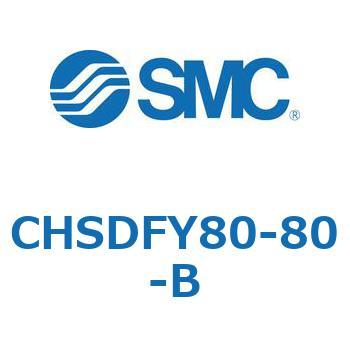 CHSDFY80-80-B ISO規格準拠油圧シリンダ(10MPa) CHSDF SMC 複動 シリンダ内径80mmシリンダストローク80mm