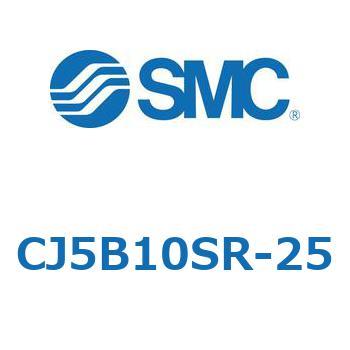 ステンレスシリンダ CJ5・S シリーズ CJ5B1 SMC