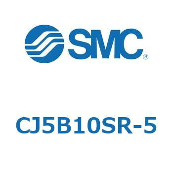 ステンレスシリンダ CJ5・S シリーズ CJ5B1 SMC