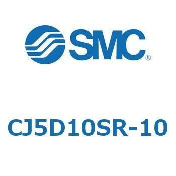 ステンレスシリンダ CJ5・S シリーズ CJ5D1 SMC