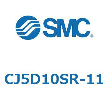 ステンレスシリンダ CJ5・S シリーズ CJ5D1 SMC