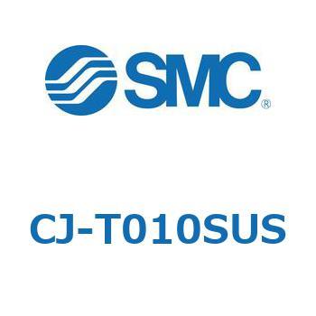 CJ2シリーズ用 T金具 SMC