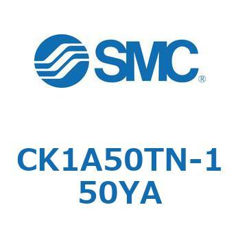 クランプシリンダ (磁石なし) CK1A5 SMC