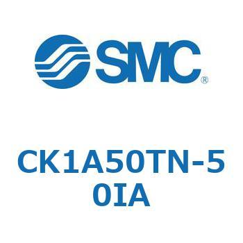 クランプシリンダ (磁石なし) CK1A5 SMC