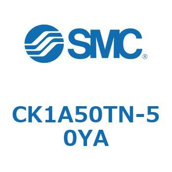 クランプシリンダ (磁石なし) CK1A5 SMC