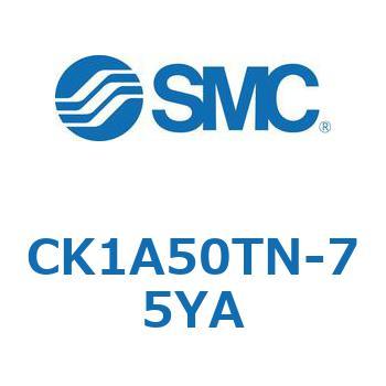 クランプシリンダ (磁石なし) CK1A5 SMC