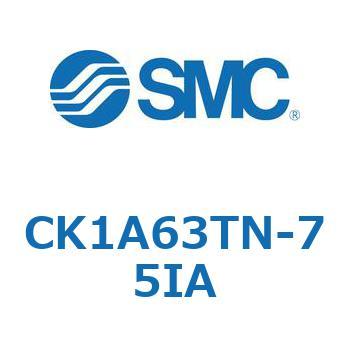 クランプシリンダ (磁石なし) CK1A6 SMC