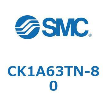 クランプシリンダ (磁石なし) CK1A6 SMC