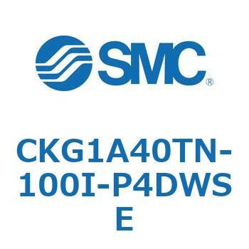 CKG1A40TN-100I-P4DWSE CKG1A40T SMC 複動 シリンダストローク100mm