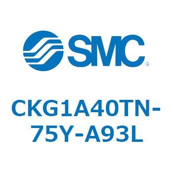 CKG1A40TN-75Y-A93L CKG1A40T SMC 複動 シリンダストローク75mm