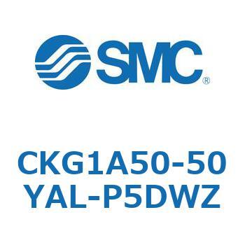 CKG1A50-50YAL-P5DWZ CKG1A50-5 SMC 53736024