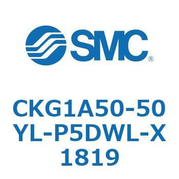 CKG1A50-50YL-P5DWL-X1819 CKG1A50-5 SMC 53736794