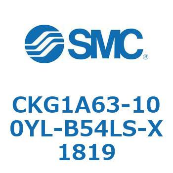 CKG1A63-100YL-B54LS-X1819 CKG1A63-10 SMC 53741886