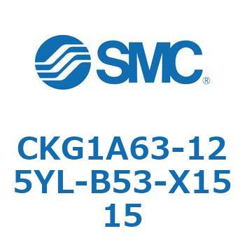 CKG1A63-125YL-B53-X1515 CKG1A63-12 SMC 53744074
